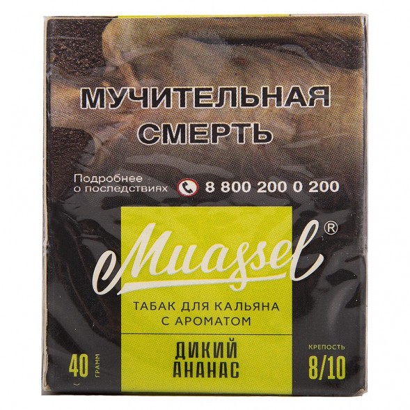Табак Muassel Extra Strong - Дикий Ананас (40 грамм) купить в Владивостоке