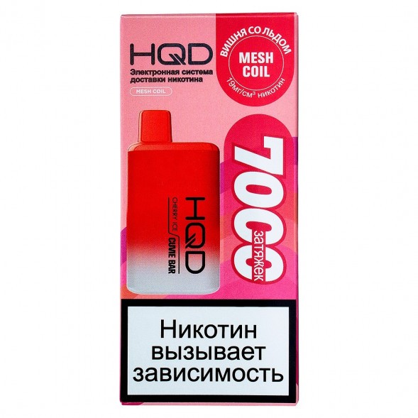 HQD Cuvie BAR - Вишня со Льдом (Cherry Ice, 7000 затяжек) купить в Владивостоке