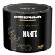 Табак Северный Professional - Манго (40 грамм) купить в Владивостоке