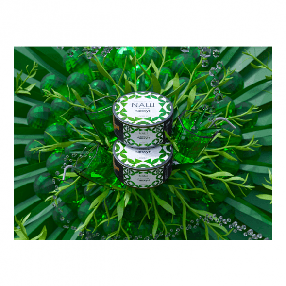 Табак NАШ - Тархун (200 грамм) купить в Владивостоке