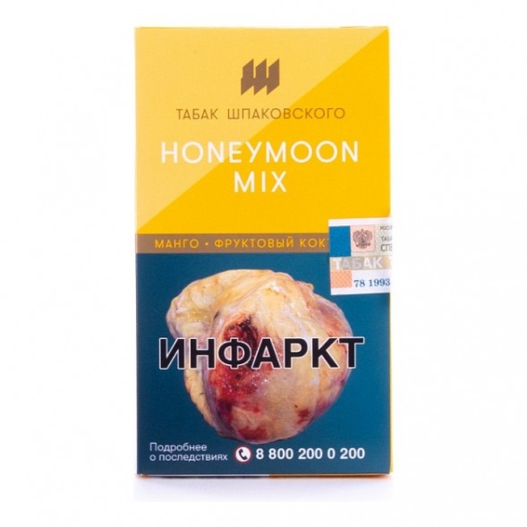 Табак Шпаковский - Honeymoon Mix  (Манго Фруктовый Коктейль, 40 грамм) купить в Владивостоке