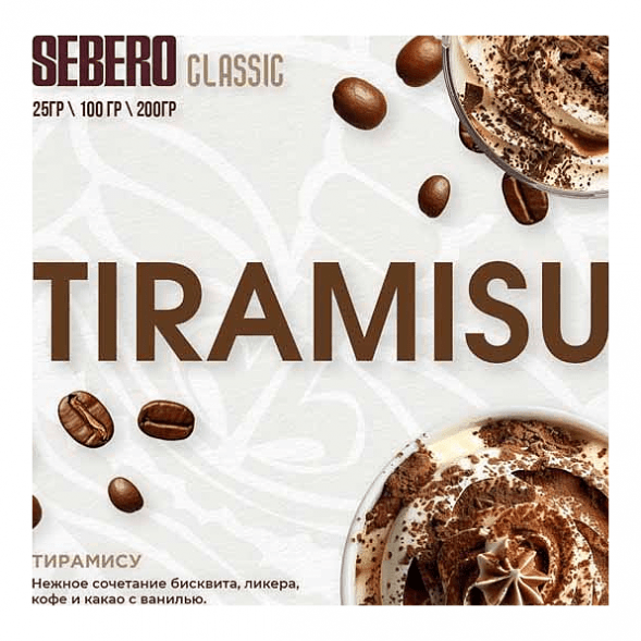Табак Sebero - Tiramisu (Тирамису, 200 грамм) купить в Владивостоке