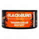 Табак BlackBurn - Pineapple Yogurt (Ананасовый Йогурт, 25 грамм) купить в Владивостоке