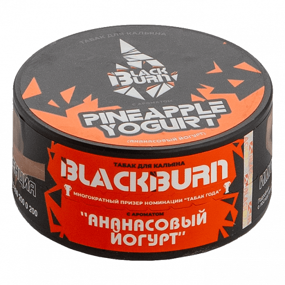 Табак BlackBurn - Pineapple Yogurt (Ананасовый Йогурт, 25 грамм) купить в Владивостоке