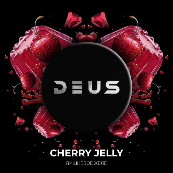 Табак Deus - Cherry Jelly (Вишнёвое Желе, 100 грамм) купить в Владивостоке