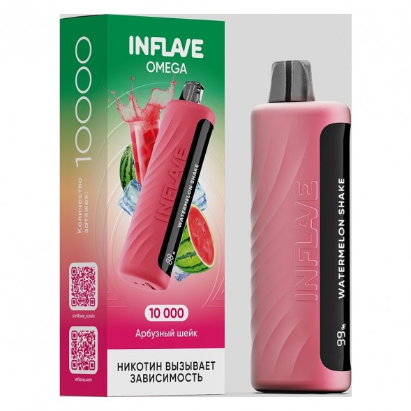 INFLAVE OMEGA - Арбузный Шейк (Watermelon Shake, 10000 затяжек) купить в Владивостоке
