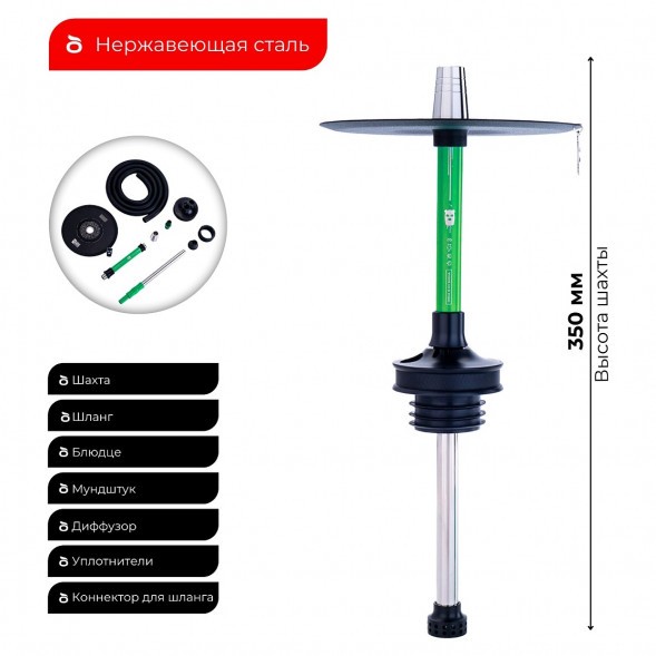 Кальян MISHA Rebel - Grass (Зелёный, Без Колбы) купить в Владивостоке