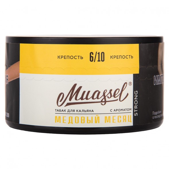Табак Muassel Strong - Медовый Месяц (200 грамм) купить в Владивостоке