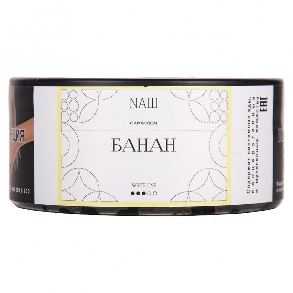 Табак NАШ WHITE - Банан (100 грамм) купить в Владивостоке
