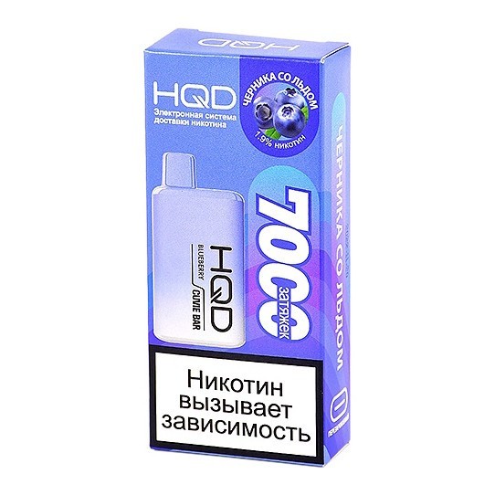 HQD Cuvie BAR - Черника со Льдом (Blueberry, 7000 затяжек) купить в Владивостоке