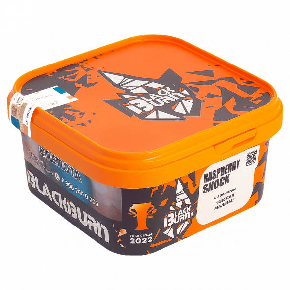 Табак BlackBurn - Raspberry Shock (Кислая Малина, 200 грамм) купить в Владивостоке