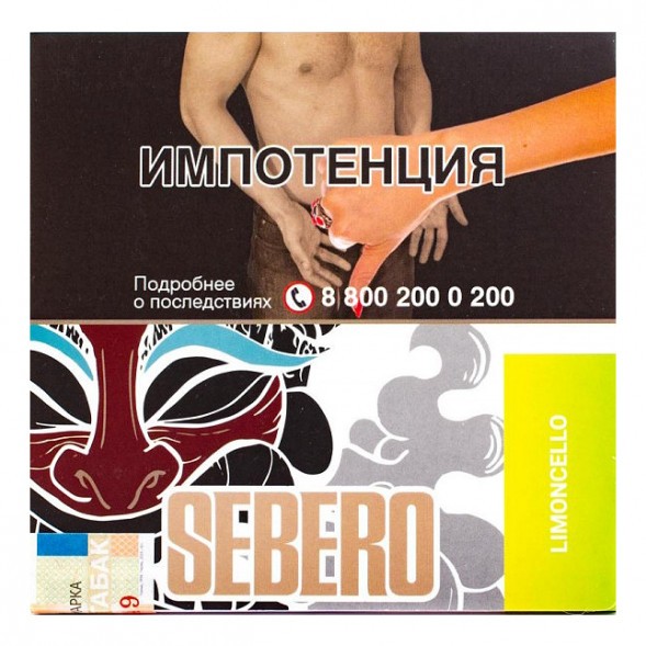 Табак Sebero - Limoncello (Лимончелло, 40 грамм) купить в Владивостоке