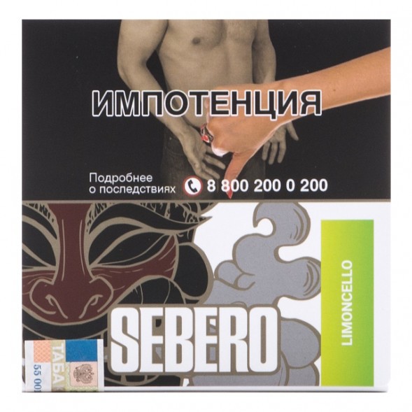 Табак Sebero - Limoncello (Лимончелло, 40 грамм) купить в Владивостоке