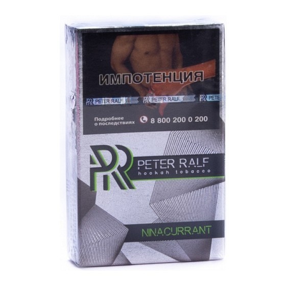 Табак Peter Ralf - Ninacurrant (Смородина, 50 грамм) купить в Владивостоке