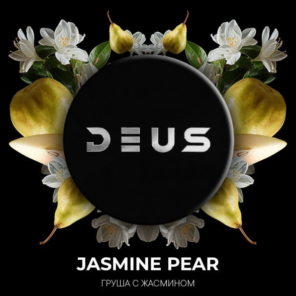 Табак Deus - Jasmine Pear (Жасминовая Груша, 30 грамм) купить в Владивостоке