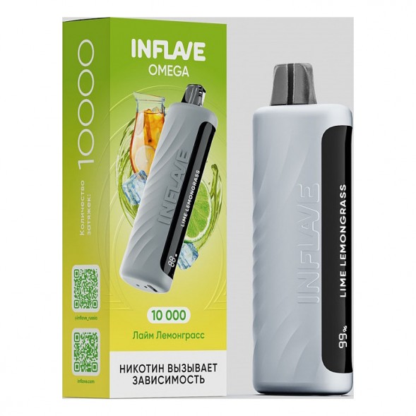INFLAVE OMEGA - Лайм Лемонграсс (Lime Lemongrass, 10000 затяжек) купить в Владивостоке
