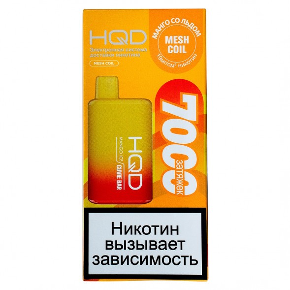 HQD Cuvie BAR - Манго со Льдом (Mango Ice, 7000 затяжек) купить в Владивостоке