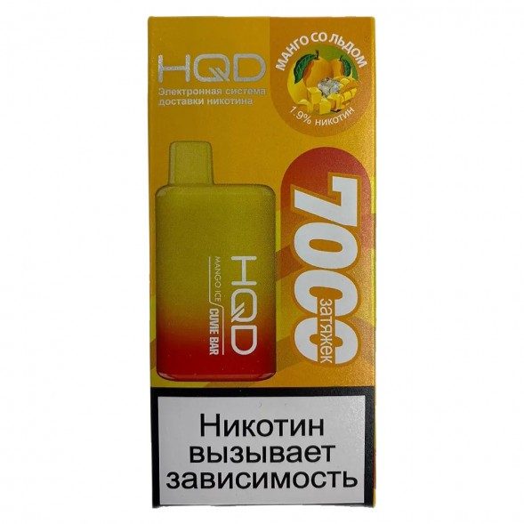 HQD Cuvie BAR - Манго со Льдом (Mango Ice, 7000 затяжек) купить в Владивостоке