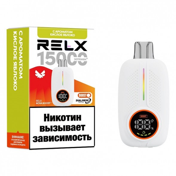 RELX NOVA - Кислое Яблоко (15000 затяжек) купить в Владивостоке