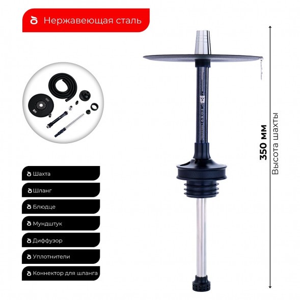 Кальян MISHA Rebel - Starlight (Космо, Без Колбы) купить в Владивостоке