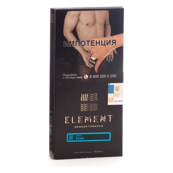 Табак Element Вода - Pear (Груша, 100 грамм) купить в Владивостоке