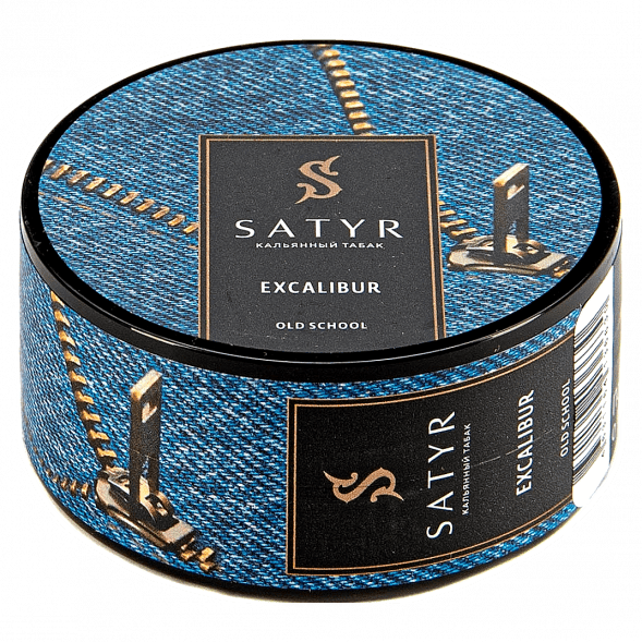 Табак Satyr - Excalibur (Экскалибур, 25 грамм) купить в Владивостоке