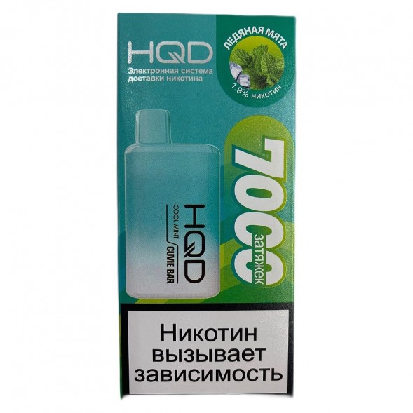 HQD Cuvie BAR - Ледяная Мята (Cool Mint, 7000 затяжек) купить в Владивостоке