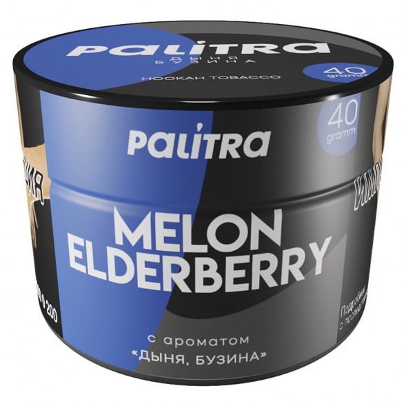 Табак Palitra - Melon Elderberry (Дыня Бузина, 40 грамм) купить в Владивостоке