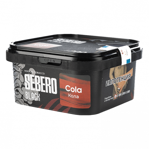 Табак Sebero Black - Cola (Кола, 200 грамм) купить в Владивостоке