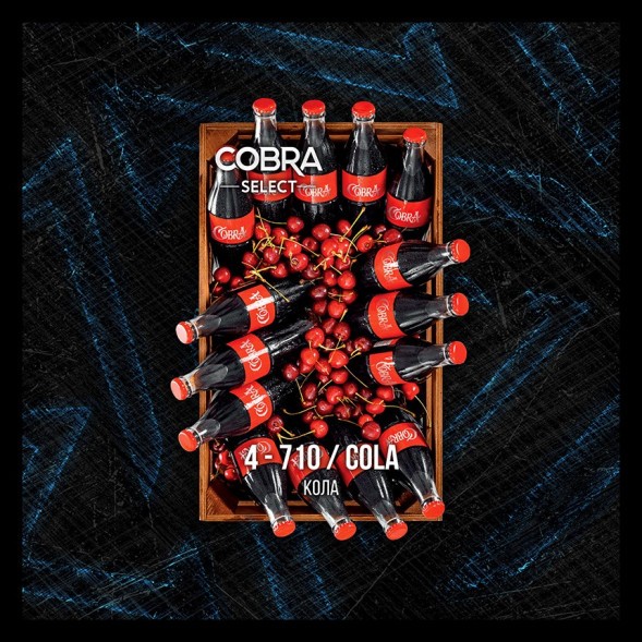 Табак Cobra Select - Cola (4-710 Кола, 40 грамм) купить в Владивостоке