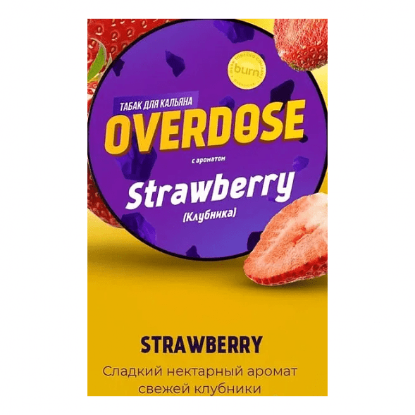 Табак Overdose - Strawberry (Клубника, 200 грамм) купить в Владивостоке