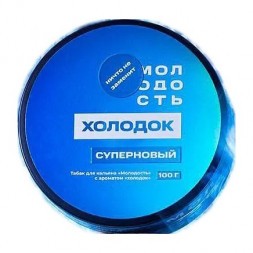 Табак Молодость - Суперновый (Холодок, 100 грамм)