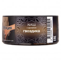 Табак NАШ HARD - Гвоздика (20 грамм)