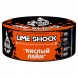 Табак BlackBurn - Lime Shock (Кислый Лайм, 100 грамм) купить в Владивостоке