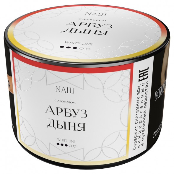 Табак NАШ WHITE - Арбуз Дыня (40 грамм) купить в Владивостоке