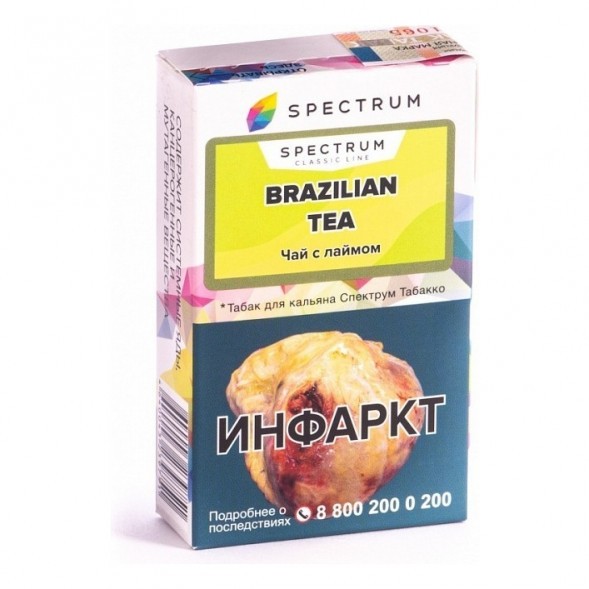 Табак Spectrum - Brazilian Tea (Чай с Лаймом, 25 грамм) купить в Владивостоке