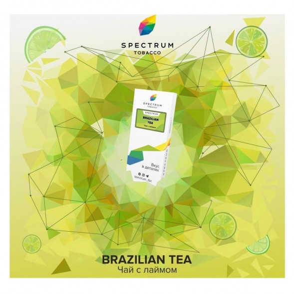 Табак Spectrum - Brazilian Tea (Чай с Лаймом, 25 грамм) купить в Владивостоке