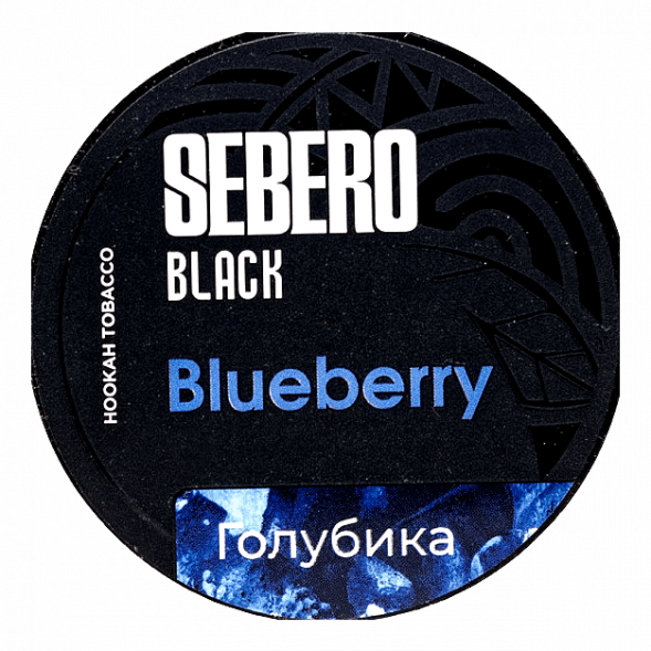 Табак Sebero Black - Blueberry (Голубика, 200 грамм) купить в Владивостоке