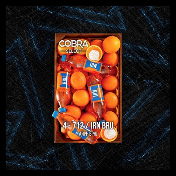 Табак Cobra Select - Irn Bru (4-712 Айр Брю, 40 грамм) купить в Владивостоке