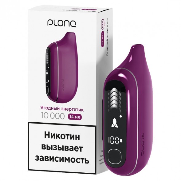PLONQ MAX PRO - Ягодный Энергетик (10000 затяжек) купить в Владивостоке