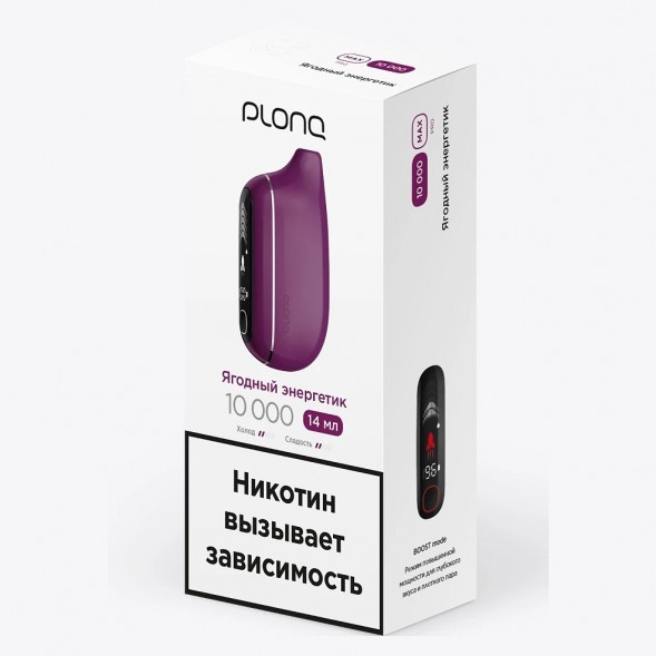 PLONQ MAX PRO - Ягодный Энергетик (10000 затяжек) купить в Владивостоке