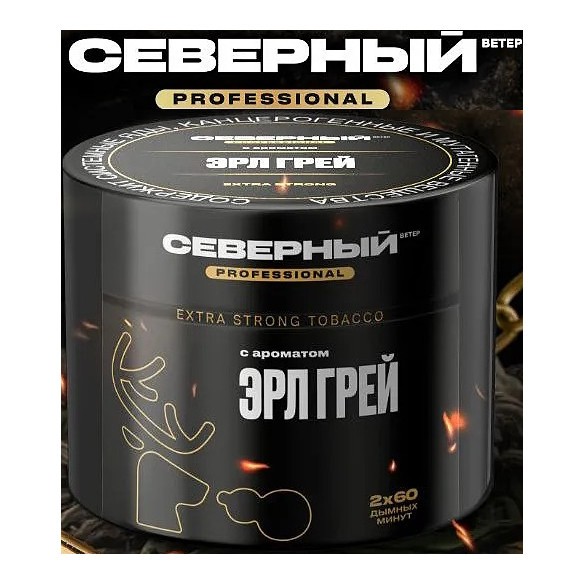 Табак Северный Professional - Эрл Грей (200 грамм) купить в Владивостоке