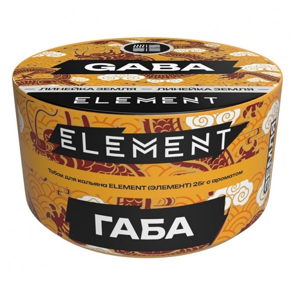 Табак Element Земля - Gaba NEW (Габа, 25 грамм) купить в Владивостоке