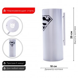 Колпак ESS 10х20 (SUPERMAN) 250 мм