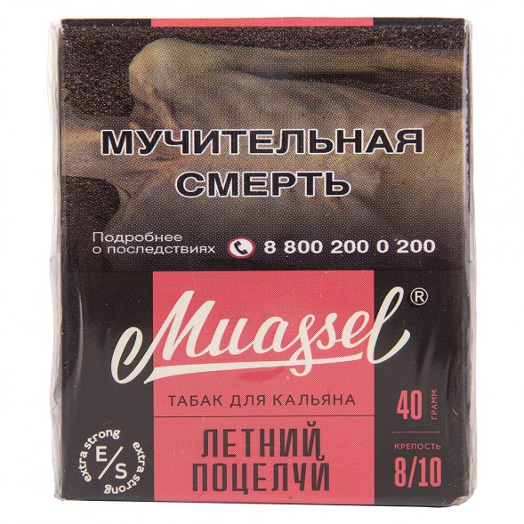 Табак Muassel Extra Strong - Летний Поцелуй (40 грамм) купить в Владивостоке