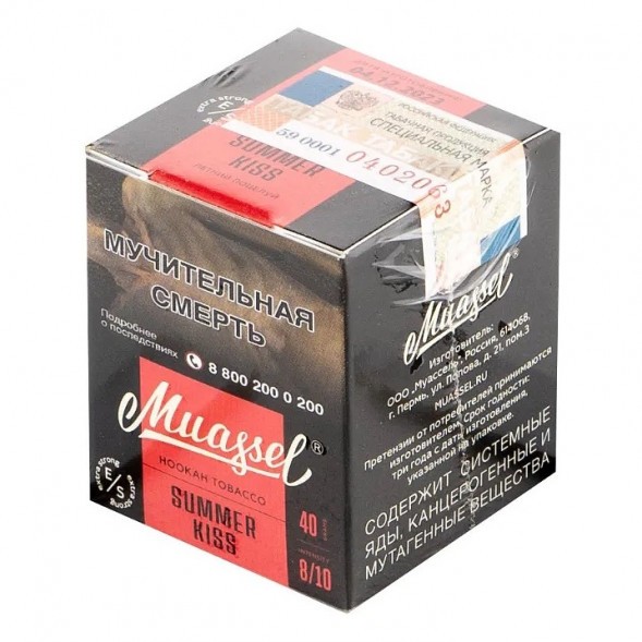 Табак Muassel Extra Strong - Летний Поцелуй (40 грамм) купить в Владивостоке