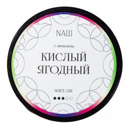 Табак NАШ WHITE - Кислый Ягодный (40 грамм)