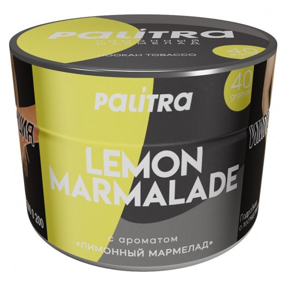 Табак Palitra - Lemon Marmalade (Лимонный Мармелад, 40 грамм) купить в Владивостоке