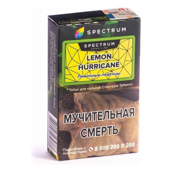 Табак Spectrum Hard - Lemon Hurricane (Лимонные Леденцы, 25 грамм) купить в Владивостоке