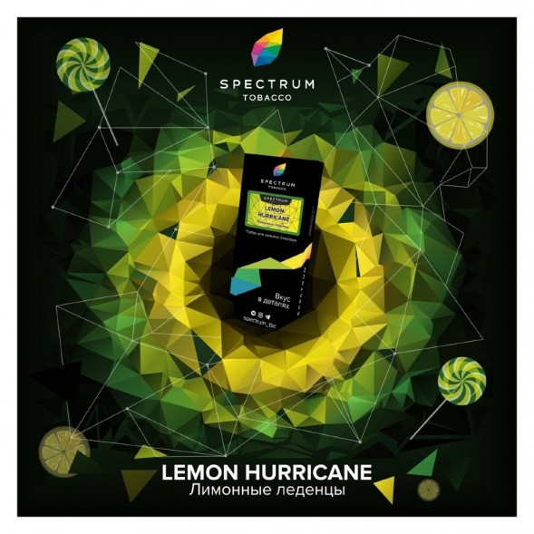 Табак Spectrum Hard - Lemon Hurricane (Лимонные Леденцы, 25 грамм) купить в Владивостоке